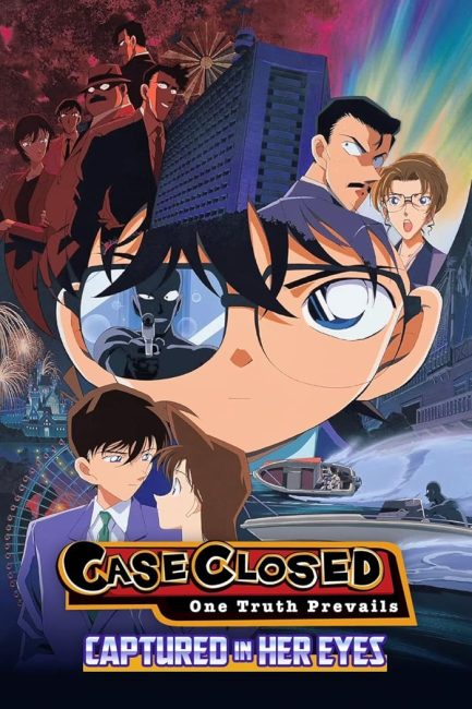 Detective Conan Movie 04: Captured in Her Eyes