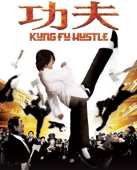 Kung Fu Hustle
