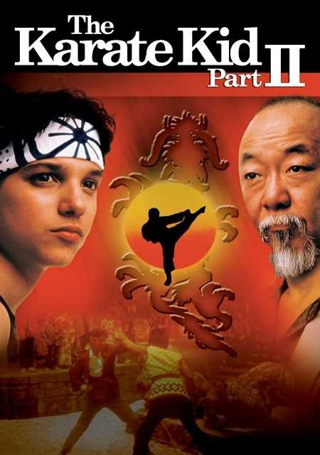 The Karate Kid 2