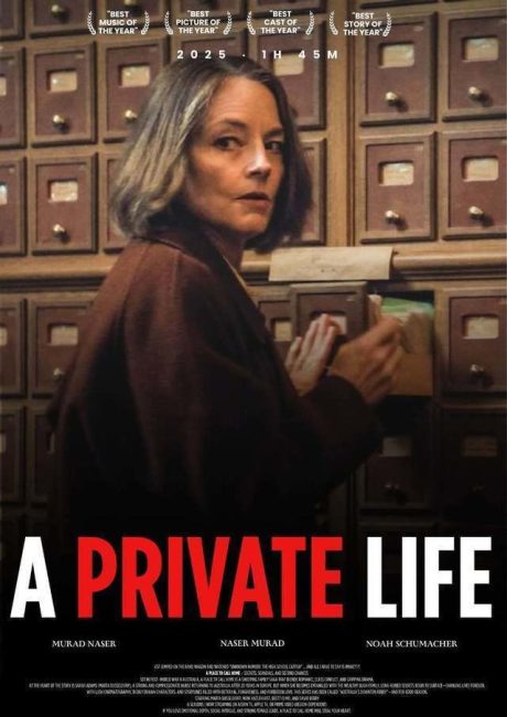 A Private Life