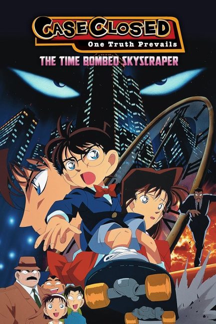 Detective Conan Movie 01: The Time Bombed Skyscraper