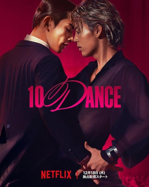 10Dance
