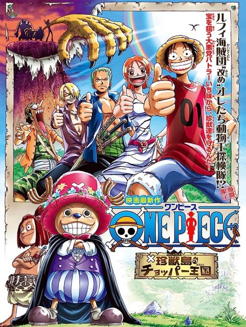 One Piece: Chopper’s Kingdom in the Strange Animal Island