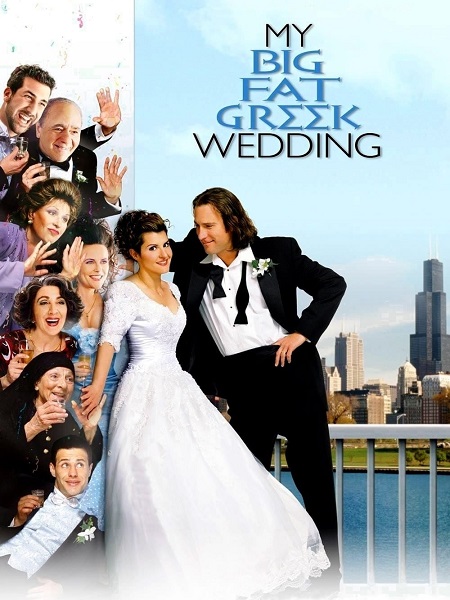 My Big Fat Greek Wedding 1